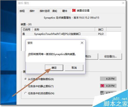 华为电脑关触控板怎么关(华为电脑触控板关闭指南,轻松掌握关闭触控板的方法) 华为电脑关触控板怎么关(华为电脑触控板关闭指南,轻松掌握关闭触控板的方法)