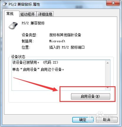 华为电脑关触控板怎么关(华为电脑触控板关闭指南,轻松掌握关闭触控板的方法) 华为电脑关触控板怎么关(华为电脑触控板关闭指南,轻松掌握关闭触控板的方法)