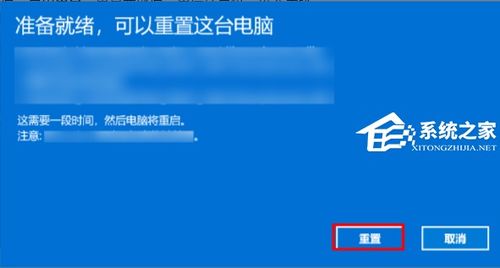 华为电脑重制后怎么激活(华为电脑重置后如何重新激活系统)