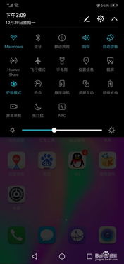 华为电脑怎么录手机屏幕(华为电脑录手机屏幕的详细步骤与技巧)