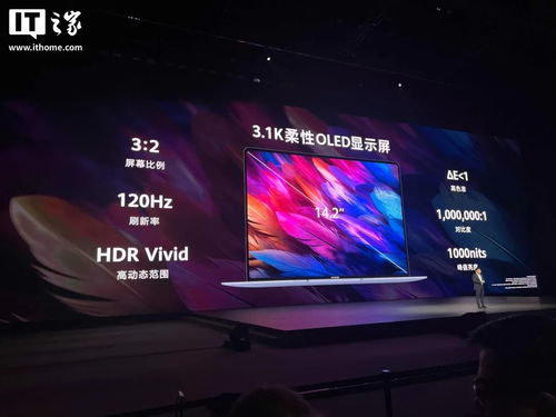 华为电脑智能会议怎么开(华为电脑智能会议开启指南)