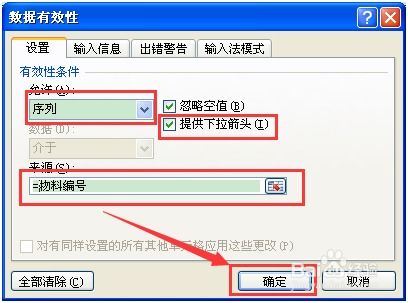 华为电脑 怎么做表格(华为电脑轻松制作表格,入门指南与操作技巧) 华为电脑 怎么做表格(华为电脑轻松制作表格,入门指南与操作技巧)