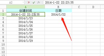 华为电脑 怎么做表格(华为电脑轻松制作表格,入门指南与操作技巧) 华为电脑 怎么做表格(华为电脑轻松制作表格,入门指南与操作技巧)