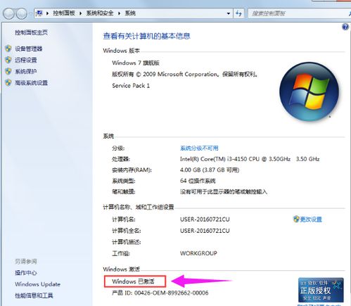 华为电脑激活后怎么注销(华为电脑激活后的注销步骤详解) 华为电脑激活后怎么注销(华为电脑激活后的注销步骤详解)