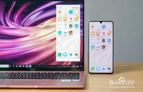 快捷栏怎么打开华为电脑(华为电脑快捷栏如何打开,详细操作指南) 快捷栏怎么打开华为电脑(华为电脑快捷栏如何打开,详细操作指南)