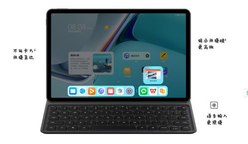 怎么查平板电脑型号华为(如何查看华为平板电脑型号，详细步骤与实用技巧)