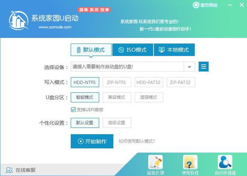 华为电脑怎么启动u盘(华为电脑如何启动U盘—详细操作指南)