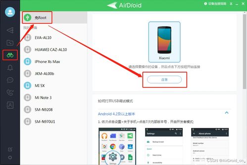 华为的电脑怎么设置壁纸(华为电脑壁纸设置教程，轻松定制你的桌面背景)