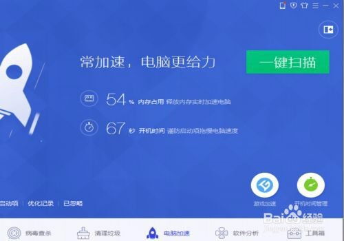 华为电脑怎么找开机启动(华为电脑如何查找并管理开机启动项)