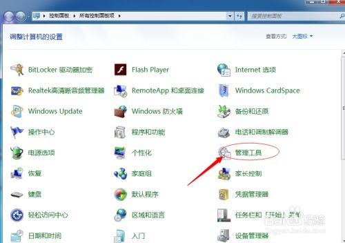 华为电脑怎么找开机启动(华为电脑如何查找并管理开机启动项)