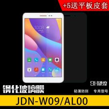 华为平板电脑怎么安装膜(华为平板电脑贴膜安装指南)