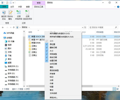 华为电脑怎么弄word(华为电脑上操作Word文档的入门指南)