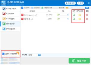 华为电脑怎么转换格式(华为电脑格式转换详解,轻松应对不同文件需求) 华为电脑怎么转换格式(华为电脑格式转换详解,轻松应对不同文件需求)