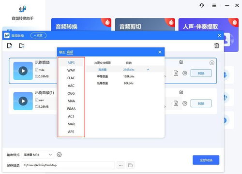华为电脑怎么转换格式(华为电脑格式转换详解,轻松应对不同文件需求) 华为电脑怎么转换格式(华为电脑格式转换详解,轻松应对不同文件需求)