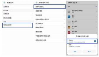 华为电脑怎么转换格式(华为电脑格式转换详解,轻松应对不同文件需求) 华为电脑怎么转换格式(华为电脑格式转换详解,轻松应对不同文件需求)