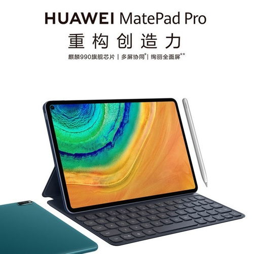 华为matepad怎么进入电脑模式(华为MatePad如何进入电脑模式—操作指南)