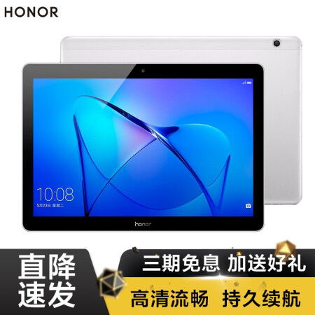 华为荣耀2平板电脑怎么(华为荣耀2平板电脑，体验科技与智能的完美结合)