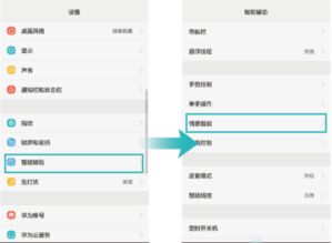 华为电脑日历提醒怎么设置(华为电脑日历提醒设置详解)