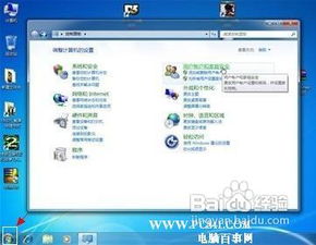 直播推荐华为电脑怎么设置(华为电脑设置指南，直播推荐与详细步骤)