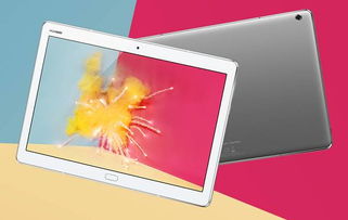 华为新平板电脑怎么用(华为新平板电脑使用指南)