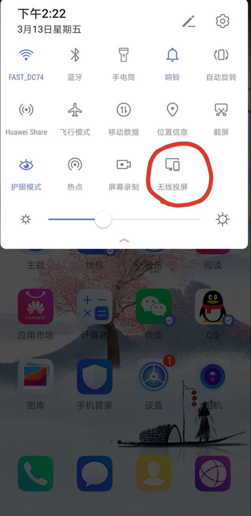 电脑怎么联网华为的手机(电脑如何与华为手机联网，步骤详解)