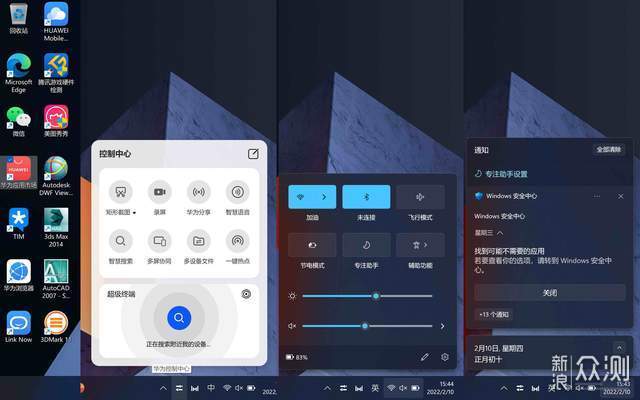 华为电脑怎么全屏原神(华为电脑如何全屏运行原神游戏攻略)