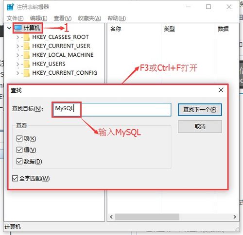 电脑卸装华为视频怎么卸(电脑卸载华为视频的操作步骤详解)