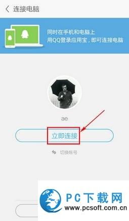 翻页时钟怎么用华为电脑(华为电脑使用翻页时钟的步骤详解)