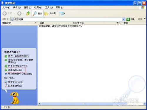 华为电脑搜索框怎么设置(华为电脑搜索框设置详解,轻松掌握搜索功能) 华为电脑搜索框怎么设置(华为电脑搜索框设置详解,轻松掌握搜索功能)