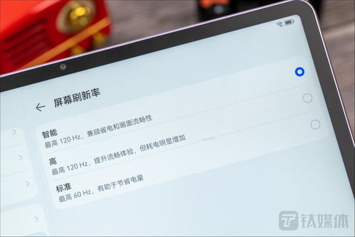 华为电脑怎么刷屏快点的(华为电脑如何提升屏幕刷新率，实现更快操作体验)