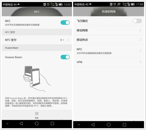 华为怎么拉视频到电脑(华为拉视频到电脑，操作指南与技巧解析)