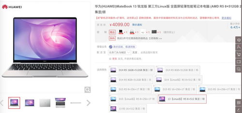 华为荣耀电脑怎么共享ppt(华为荣耀电脑PPT共享指南，轻松实现文件传输与协作)