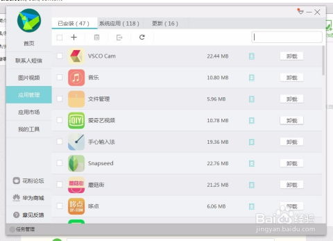华为电脑怎么搜全部文档(华为电脑如何搜索全部文档，详细步骤与实用技巧)