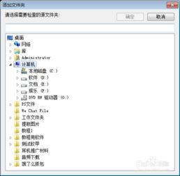 华为电脑怎么搜全部文档(华为电脑如何搜索全部文档，详细步骤与实用技巧)