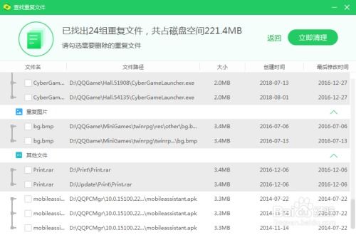怎么查询华为电脑的年份(如何查询华为电脑的年份,方法与步骤详解) 怎么查询华为电脑的年份(如何查询华为电脑的年份,方法与步骤详解)