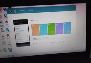 华为怎么把录音出电脑(华为如何将录音导出至电脑，技术细节与操作流程)