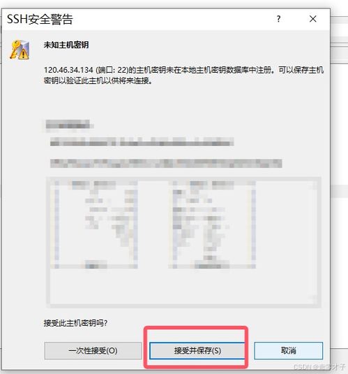 新手怎么进入华为云电脑(新手如何进入华为云电脑—入门指南)