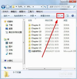 华为电脑怎么调图标大小(华为电脑调整图标大小的方法详解)