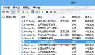 华为电脑不要掉线怎么修(华为电脑掉线问题解析与解决方案)