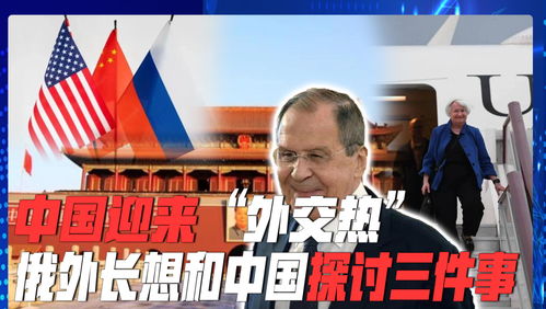 中方回应中国记者在俄遇袭受伤(中方坚决回应中国记者在俄遇袭受伤事件)