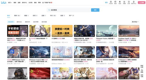 华为怎么设动态壁纸电脑(华为电脑如何设置动态壁纸)