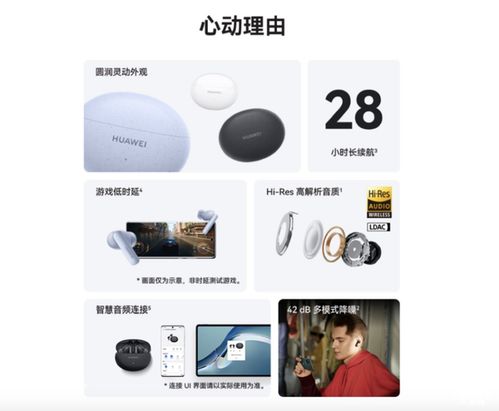 官方华为电脑鼠标怎么用(华为电脑鼠标使用指南，官方指导手册)