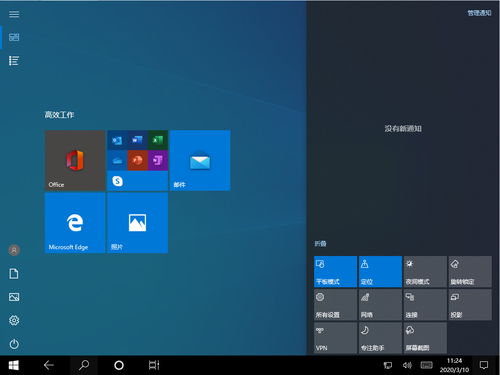 平板电脑华为怎么换壁纸(华为平板电脑壁纸更换教程)