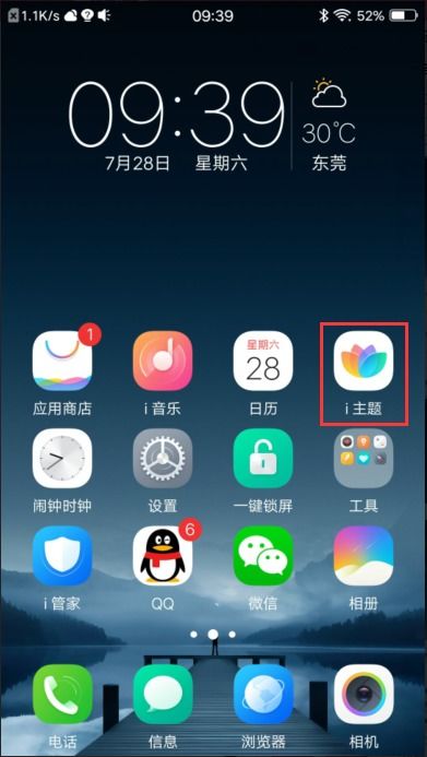 华为电脑主题黑色怎么调(华为电脑主题黑色怎么调，详细步骤与操作指南)