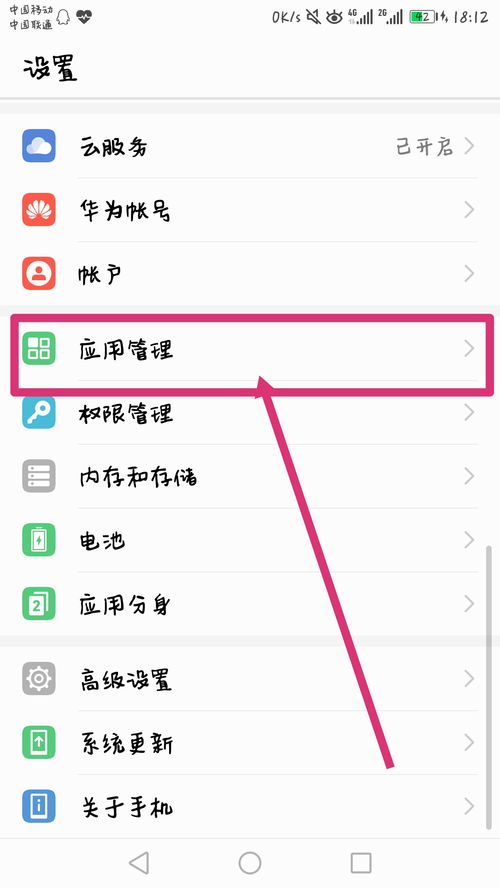 华为电脑出厂壁纸怎么换(华为电脑出厂壁纸更换教程)