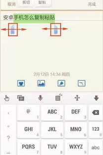 华为电脑怎么贴粘剪切(华为电脑贴粘剪切操作指南)