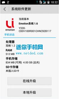 华为电脑上怎么更新软件(华为电脑上软件更新的方法与步骤)