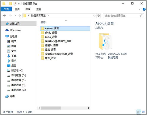 华为电脑微信怎么切换(华为电脑微信切换操作详解)