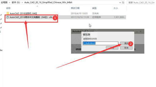 华为电脑下载cad怎么激活(华为电脑下载CAD软件的激活步骤详解)