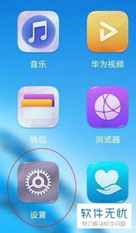 华为电脑怎么清垃圾清理(华为电脑垃圾清理全攻略)